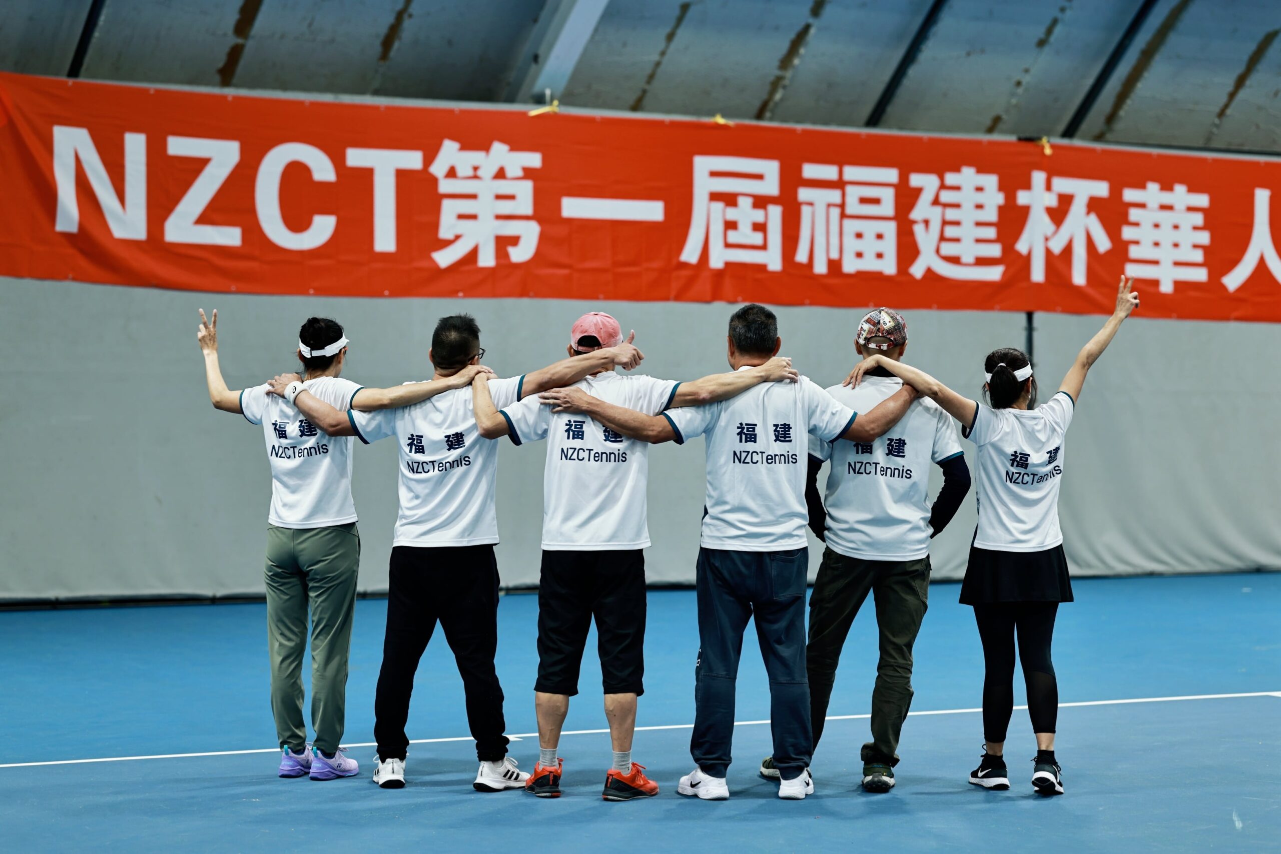 Fujian Cup 2023